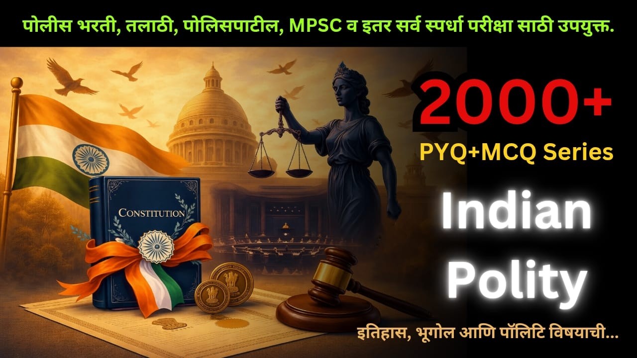 🔴 LIVE | Police Bharti 2026 Polity Mega Marathon | 100+ PYQ Analysis
