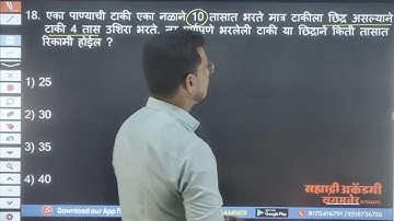 नळ & टाकी