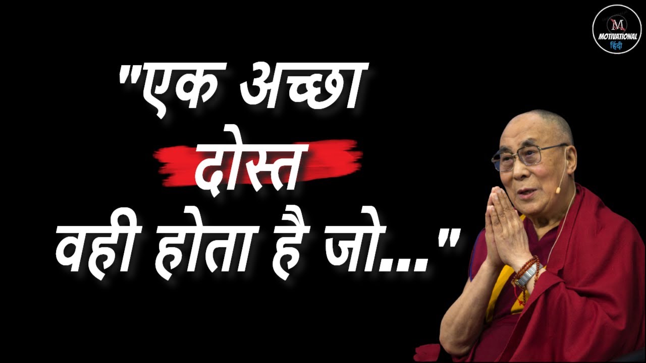 Life Changing Quotes By Dalai Lama Life Changing Quotes By Dalai Lama