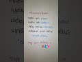 💗🫂🤌#shortsfeed #trendingshorts #bestfriend #kavithai #love #qoutes