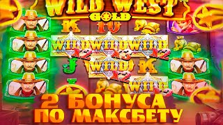 :        WILD WEST GOLD! /  ?