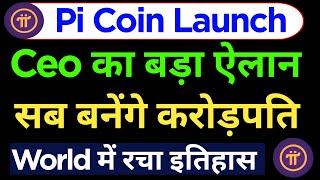 Pi Network New Update | Pi Coin Mainnet Launch Update | Pi Crypto Price |