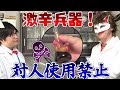 科学は全てを解決する！ の動画、YouTube動画。