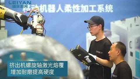 Laser Cladding Machine Test Samples - Screw Shaft