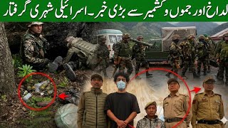 Morning News Headlines || Jammu & Kashmir News || 22 July l ||2026|| Today's Top Headlines||