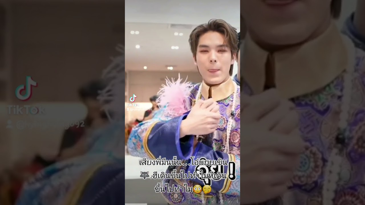 เหมือนมีกันอยู่2คน🐺🐼🤭🥰#meenping #area86 #ping_krittanun #มีนปิง #meennicha8 #pingkrittanun