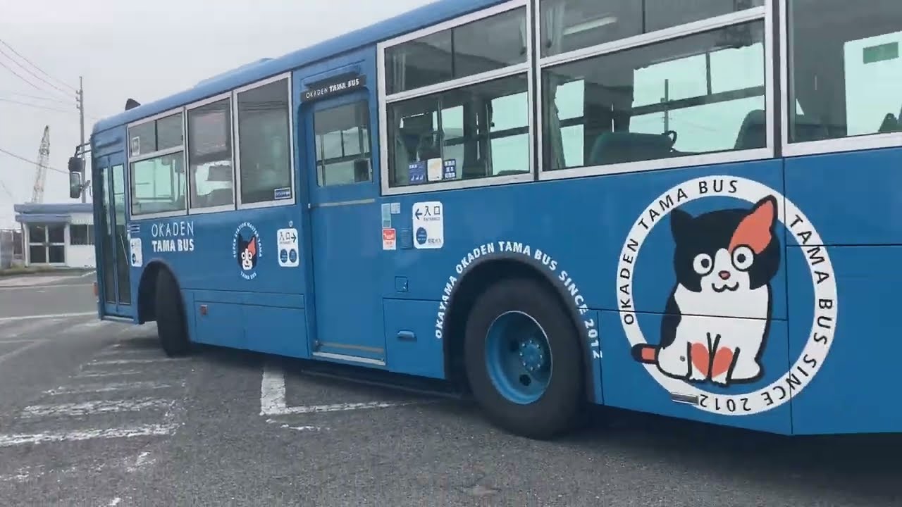 岡電バス前面展望 車窓 新岡山港→岡山駅/ 新岡山港線(イオン経由)新岡山港1130発