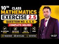 10th Class Math Exercise 2.5 l Inequalities solution l New Book 2026