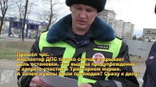 ДПС: ПРИКОЛЫ НА ДОРОГЕ. Задержать любой ценой! ДПС: ПРИКОЛЫ НА ДОРОГЕ. Задержать любой ценой!