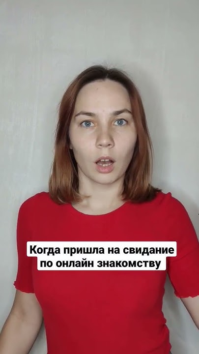 на самом деле, Анастейша Стил должна была ответить именно так 🤣 - YouTube