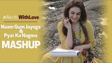 Naam Gum Jayega x Pyar Ka Nagma Mashup | Tribute to Lata Mangeshkar | #AkritiWithLove | Akriti Kakar