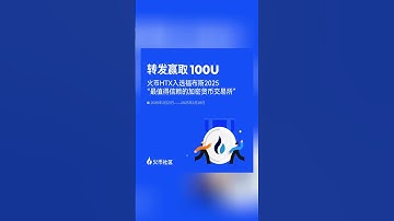 HTX DAO’s Global Community: How It’s Uniting Traders Across the Blockchain Ecosystem #htx #htxdao