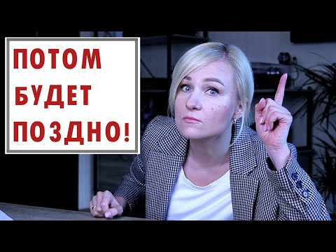 Приведите это в порядок немедленно!