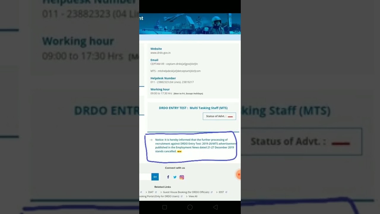DRDO MTS 2019 Vacancy Cancelled || दिमाग खराब हो गया ||😡🙏