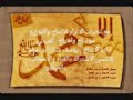 يانور هذا الكون في مدح الرسول صلى الله عليه وسلم بدون ايقاع للمنشد مشاري العراده رحمه الله للابرار 