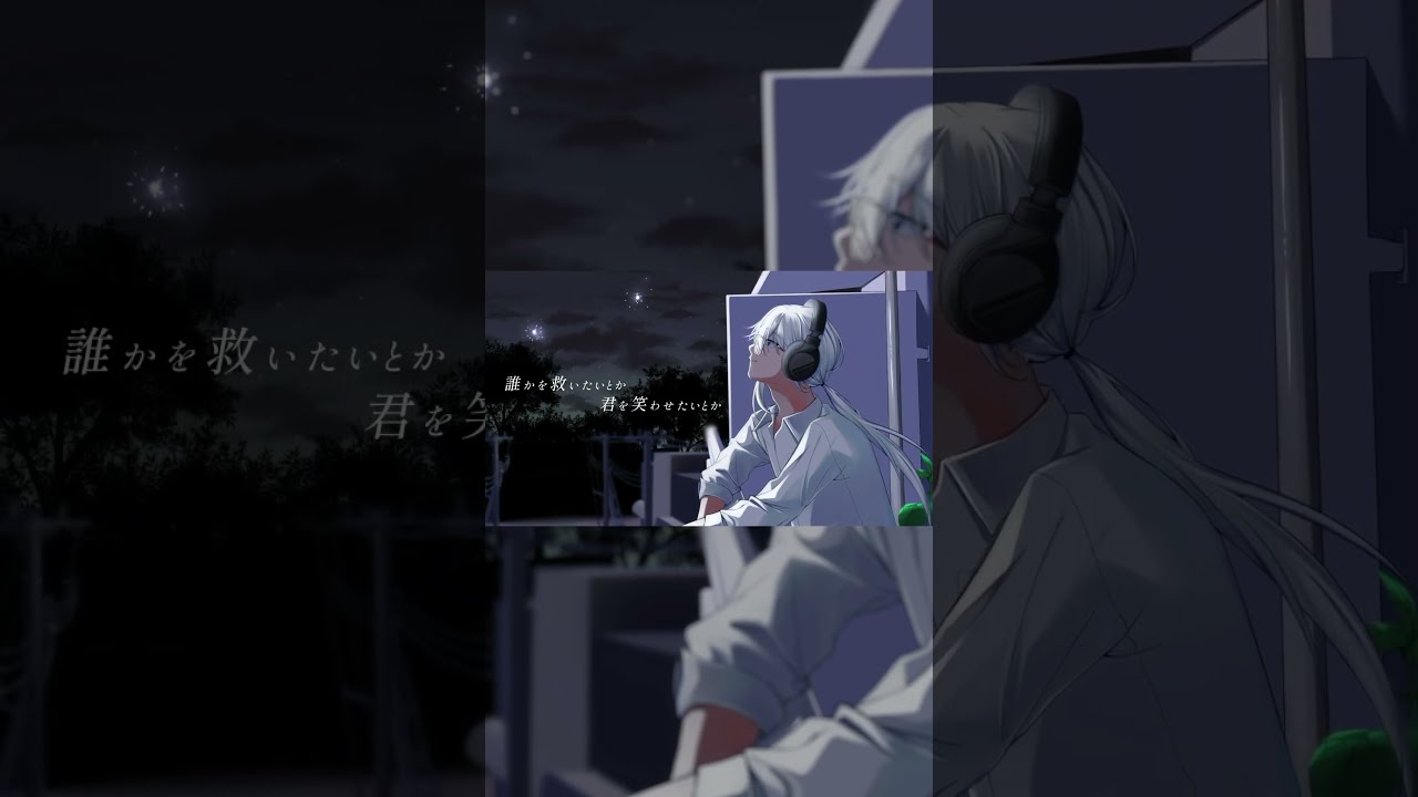 【歌ってみた】harmonized finale / UNISON SQUARE GARDEN【covered by ゐっと】Short Ver.
