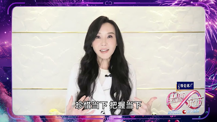 珍惜当下，感受美好！期待和#萧蔷 在“第二个家”——上海一起共赴2025。12月31日1930，锁定梦圆东方2025东方卫视跨年盛典，超City2025，让更好发生！