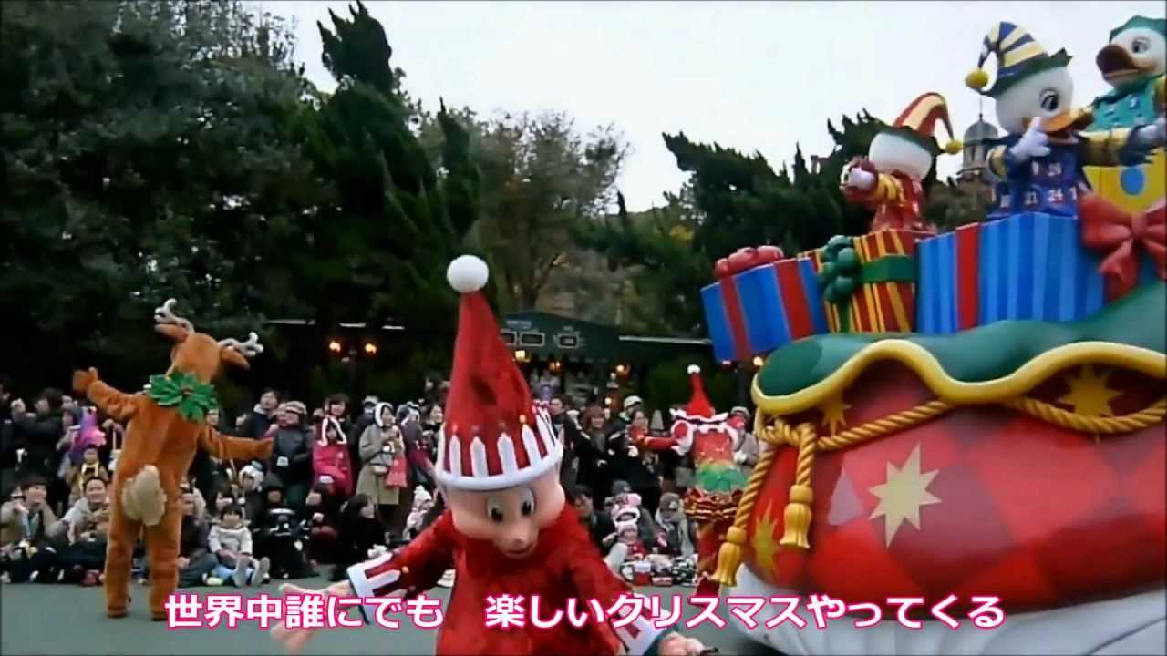 Tdl ディズニー サンタヴィレッジ パレード11 歌詞字幕付パレード Youtube