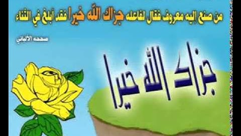 ما تيسر من سورة ق بصوت الشيخ العراقي نعمة الحسان