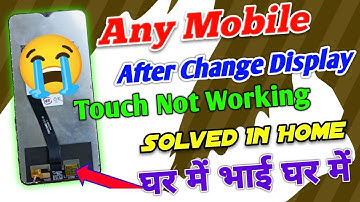 Display Problem | After Change Display Touch Not Working | Black Display Problem Solve In Home