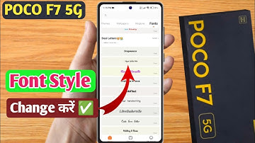 how to change font style poco f7 5g | How To poco f7 5g free font download kaise kare