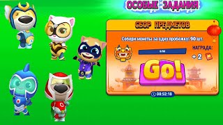 Talking Tom Hero Dash - Angela, Ginger, Hank, Ben - Missions Gameplay (Android, iOS) by TOP ANDROID GAMES 1,794 views 2 days ago 8 minutes, 9 seconds