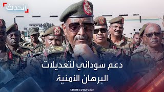 بعد أسبوع على توقعيها.. 