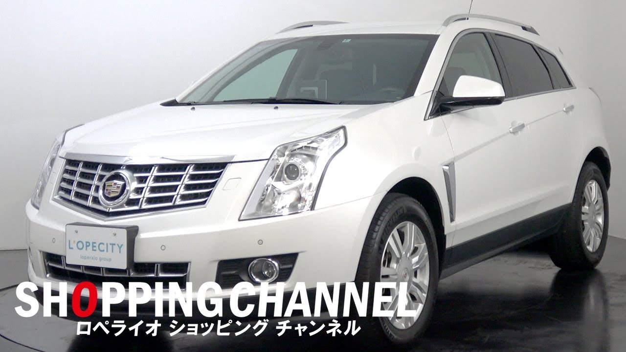 キャデラック Srx Crossover ラグジュアリー ブラックレザー 社外sdナビ 地デジ バックモニター クルーズコントロール Boseサウンド メモリーパワーシート シートヒーター 前後パークセンサー 純正18インチaw中古車 キャデラック Srx Crossover ラグジュアリー ブラックレザー 社外sdナビ 地デジ バックモニター クルーズコントロール Boseサウンド メモリーパワーシート シートヒーター 前後パークセンサー 純正18インチaw中古車