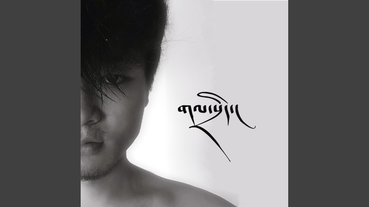 Rapper Rabsel If Rabsel - YouTube