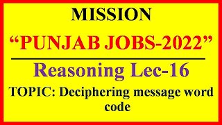 Reasoning Lec-16 || Punjab Jobs || Letter Coding