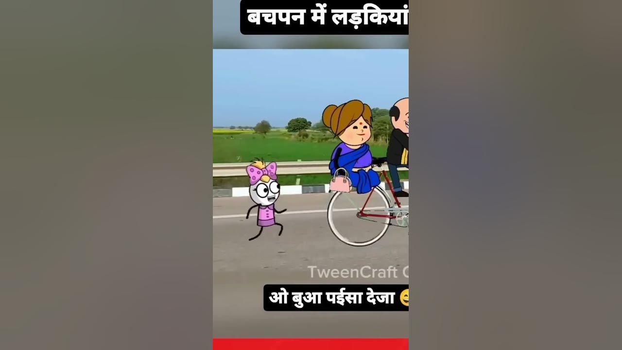 Bua Aur Fufa shortsvideo tweencraft viralvideo comedy YouTube bua-aur-fufa-shortsvideo-tweencraft-viralvideo-comedy-youtube