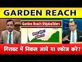 Garden Reach Shipbuilders share analysis,future ? | Garden Reach, grse share latest news,target 2026