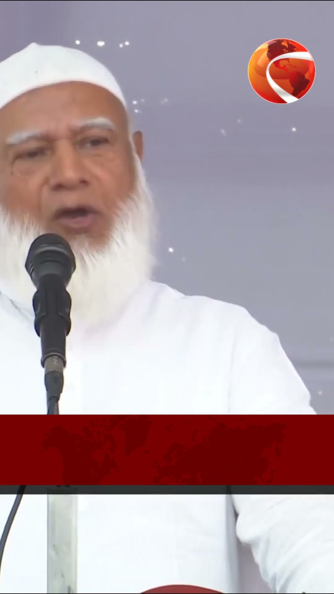 ইসলামী দলগুলোকে ঐক্যের আহ্বান জামায়াত আমিরের | #channel24 #reels #shorts #channel24_news