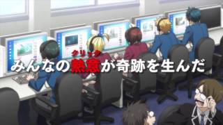 「山田くんと７人の魔女」アニメPV100万再生突破記念動画