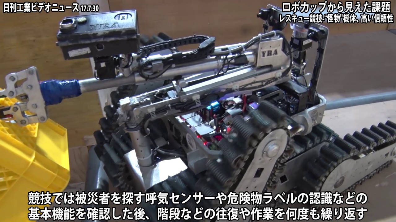 レスキューロボット 災害救助ロボット とは ロボえもん