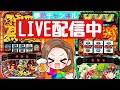 夢色チャンネル LIVE配信【スマスロヴァルヴレイヴ2、からくりサーカス】#53