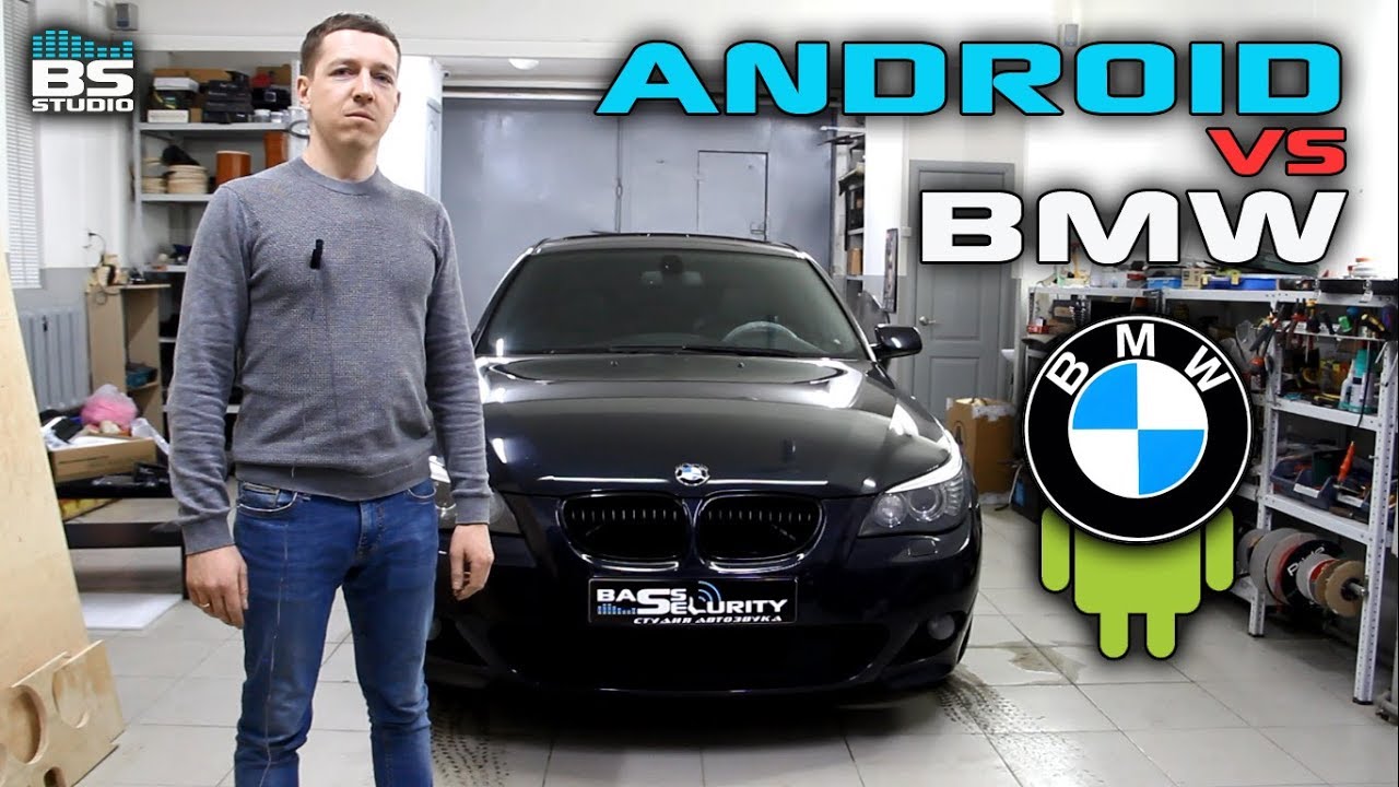 Обновление мультимедиа bmw
