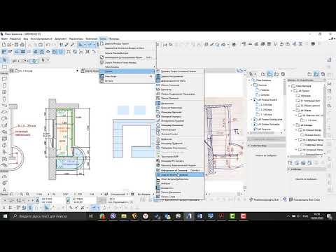 Быстрый подсчет линий и штриховок в ArchiCAD (Макрос в Excel)