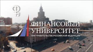 Обращение ректора/Важно!/Вакцинация от гриппа 2020