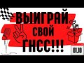 Приз ГНСС приемник! Hi-Target iRTK20