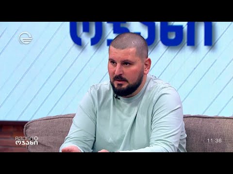 მიუსაფარი ცხოველები - ზვიად ჩიხლაძის რუბრიკა „ჩვენი მეგობრები“