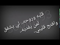 حمود السمة هي مسألة وقت وتعدي 