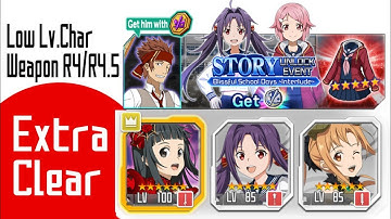 SAO MD - "Blissful School Days ~Interlude~ (Extra)" with Low Lv. Character