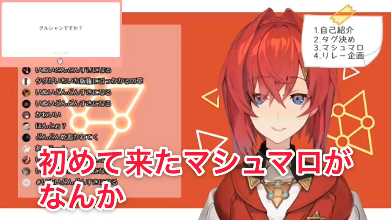 グルシャンを知ってしまったアンジュ にじさんじ アンジュ カトリーナ Youtube