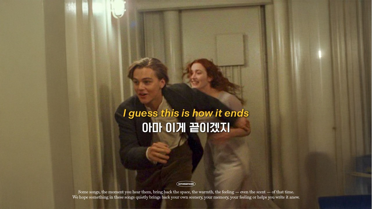 𝘱𝘭𝘢𝘺𝘭𝘪𝘴𝘵 첫 곡 듣자마자 기분이 좋아져🤍🎧 틀어두기 좋은 인스타 감성 노래 모음 ・ youthful pop