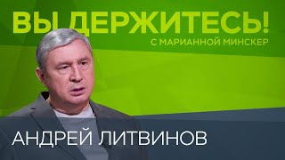 видео: «Либо мы остаемся без авиации, либо продолжаем летать, но вне закона» // Летчик Андрей Литвинов картинка: «Либо мы остаемся без авиации, либо продолжаем летать, но вне закона» // Летчик Андрей Литвинов