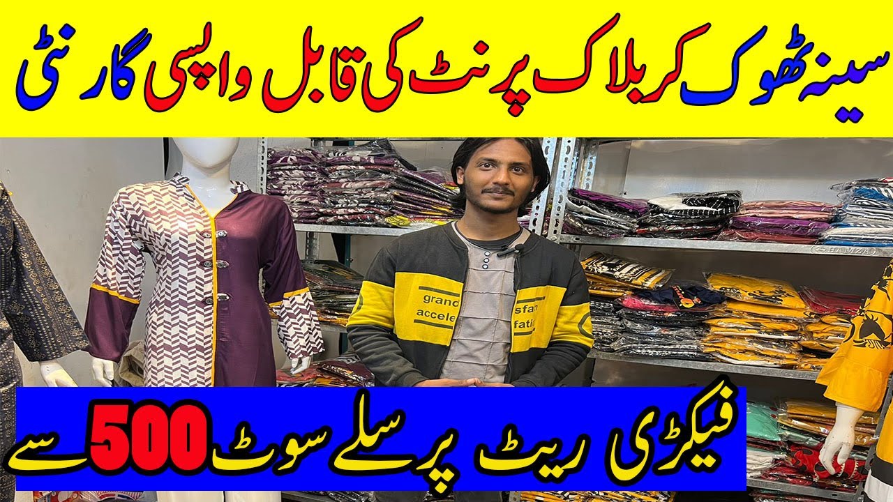 Wholesale Rates!!!Stitch Casual Ladies Suits Wholesale/Kids 2psc In 500