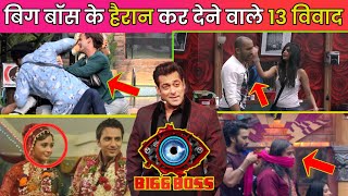 Bigg Boss Showdowns: Unveiling the Biggest and Most Controversial Spats Across All Seasons