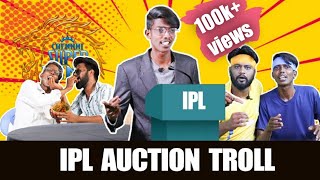 IPL Auction Seigai | Balubose & Mohan pvr | Seigai