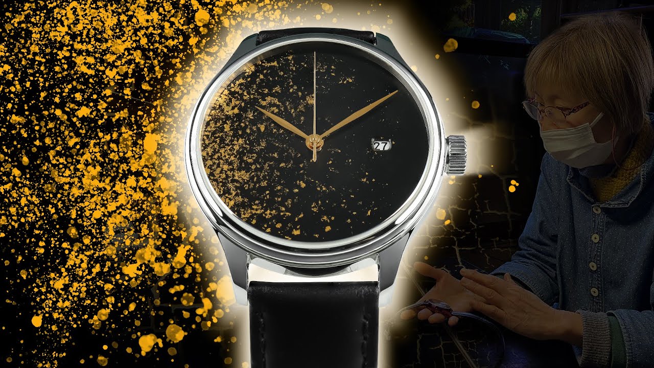 Dream Watch - Kinpaku Nuri "Gold Clouds" Urushi Watch Dial by Master Yoko Hirota